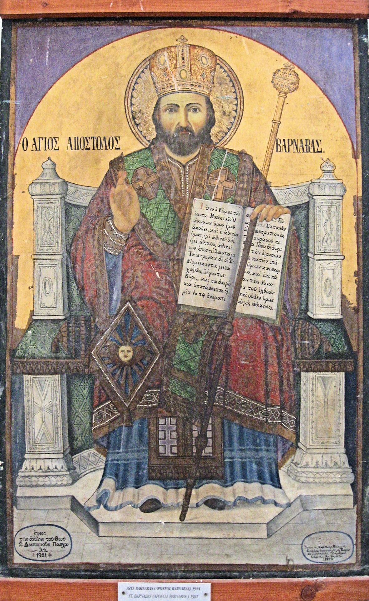 Püha Barnabase ikoon